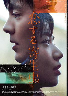 恐怖鬼片电影大全 女巫 2015 A24宗教恐怖片海报
