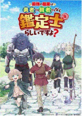 恐怖鬼片电影大全 资讯配图 伊藤润二漩涡动画化